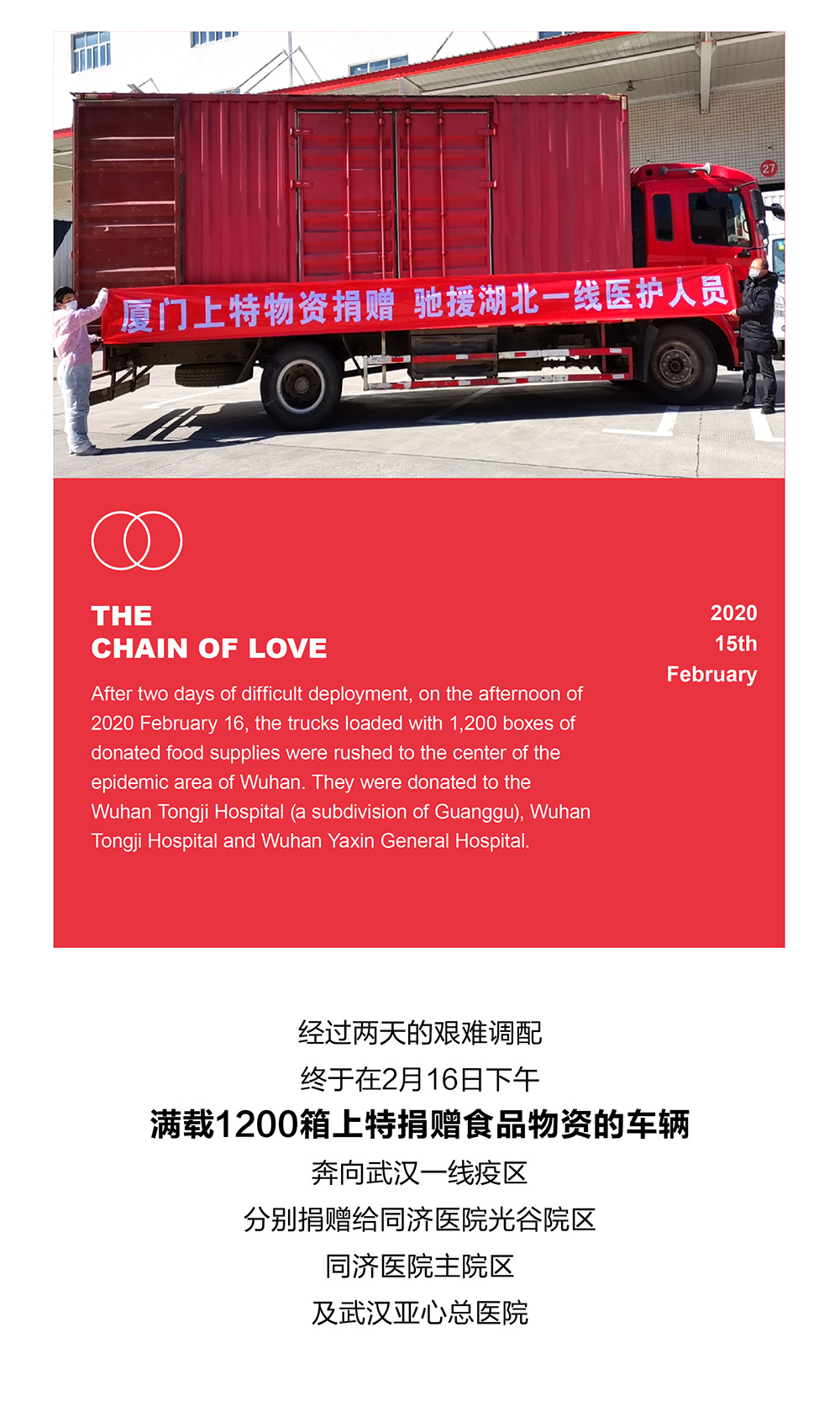 1769056144325259.jpg p3.jpg