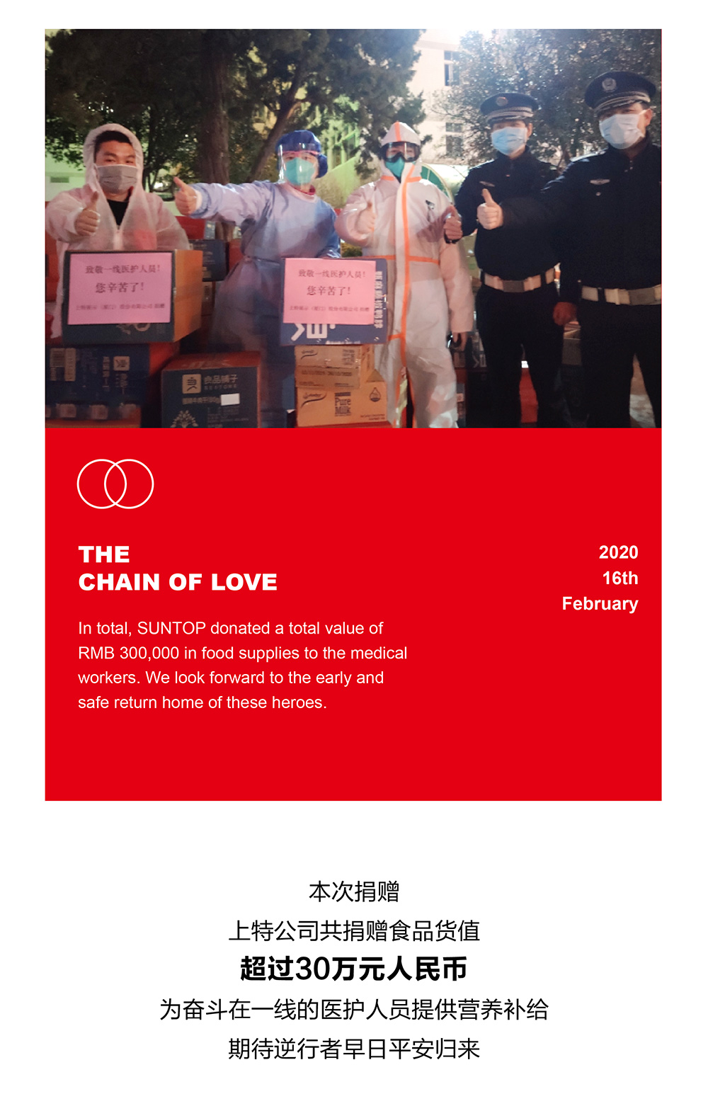 1769056147970191.jpg p4.jpg