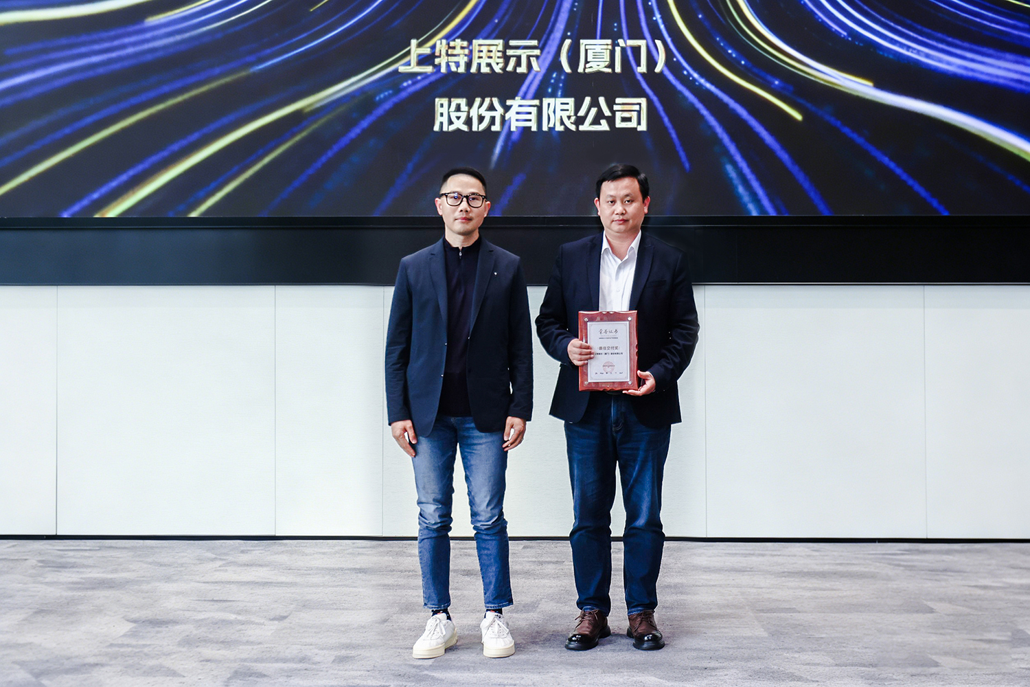 1775206561214775.jpg 颁奖.jpg